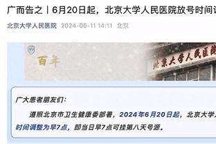 理查理森本场数据：1次射正进1球，8次对抗赢得1次